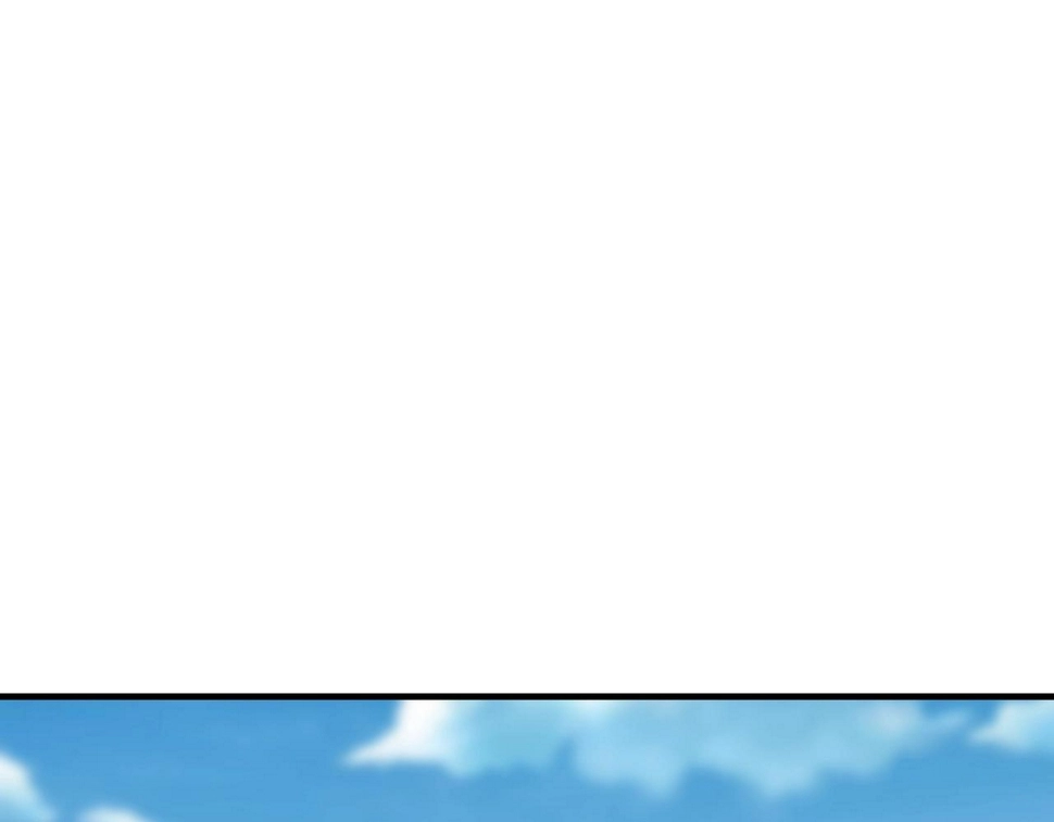 第77话 弥天陨炎阵 第84页