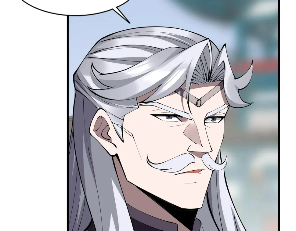 第77话 弥天陨炎阵 第88页