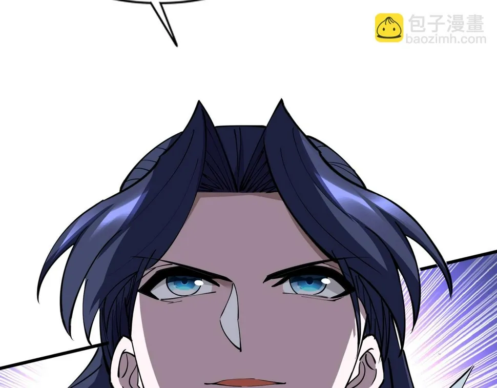 第77话 弥天陨炎阵 第101页