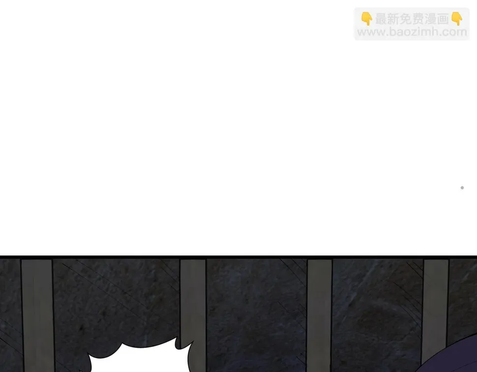 第77话 弥天陨炎阵 第125页