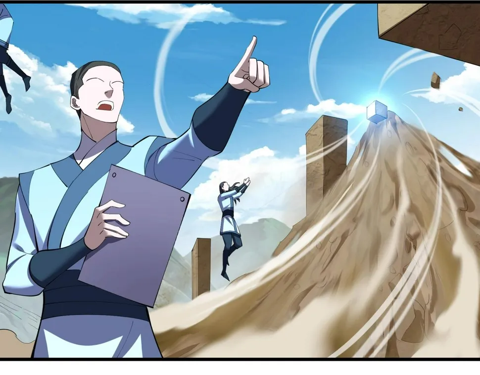 第77话 弥天陨炎阵 第141页