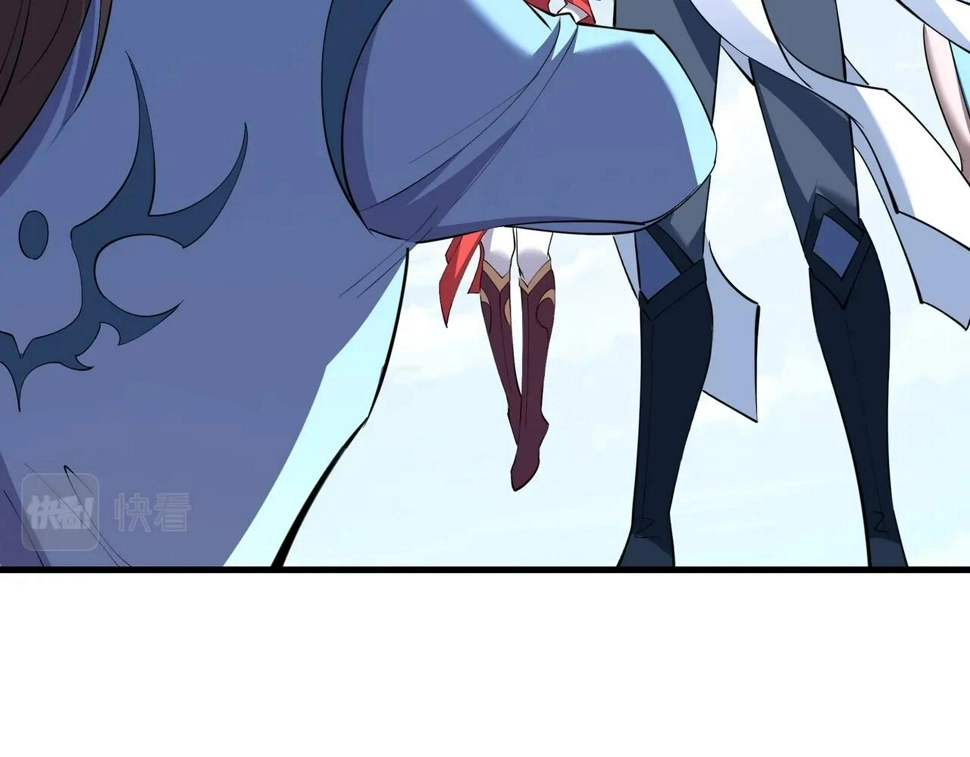 第77话 弥天陨炎阵 第149页