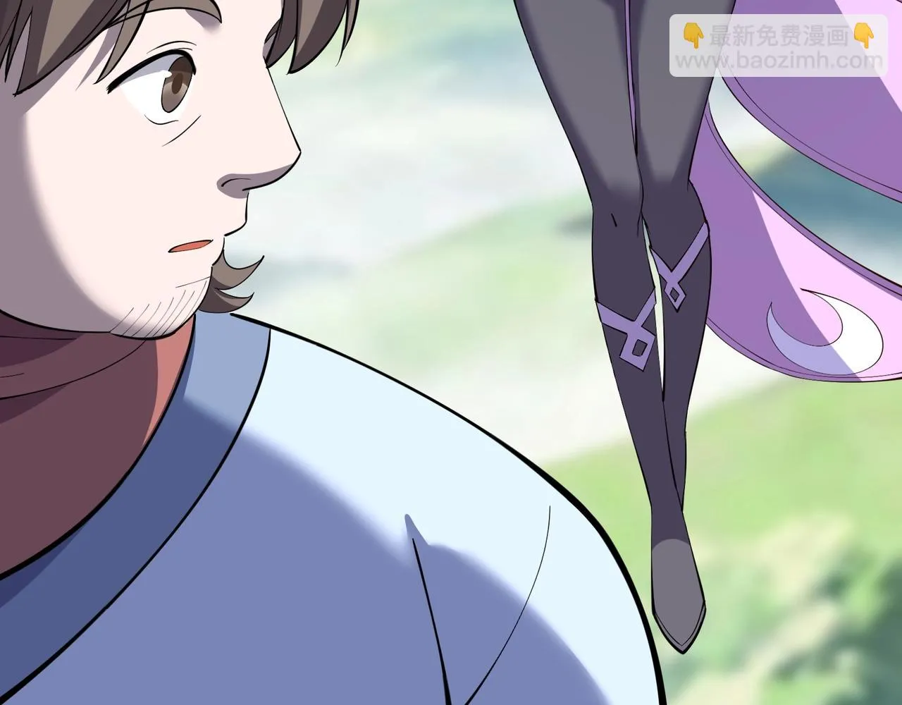 第79话 毒雾女 第13页