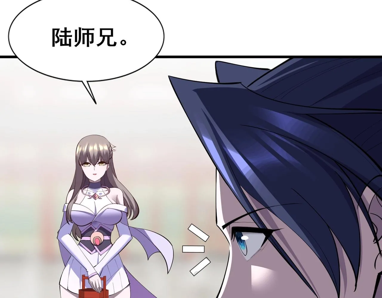 第79话 毒雾女 第62页