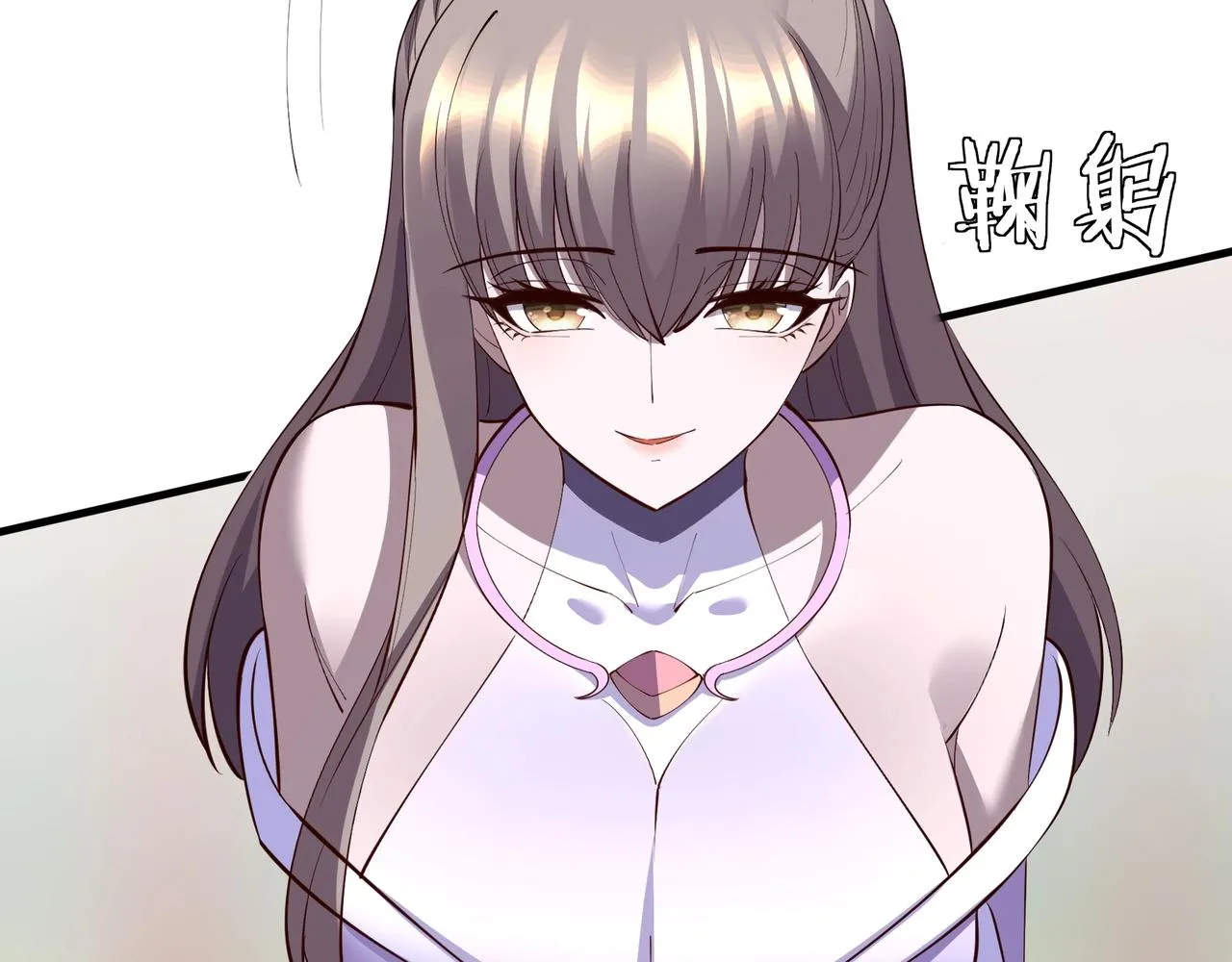第79话 毒雾女 第65页