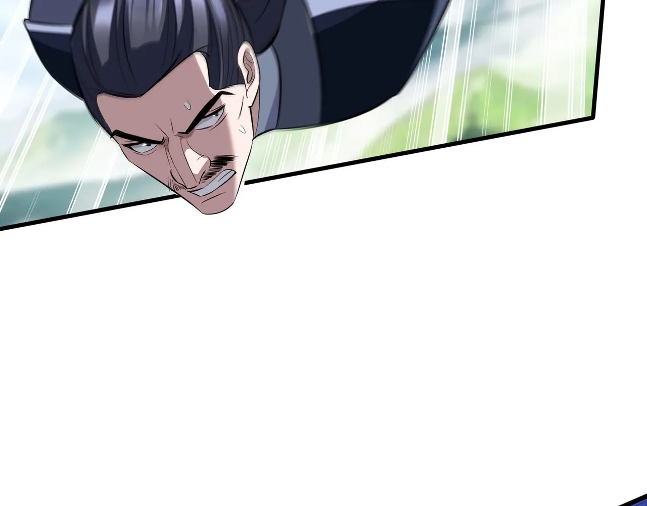 第79话 毒雾女 第120页