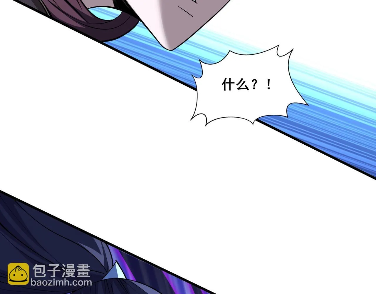 第80话 恰逢其会 第6页