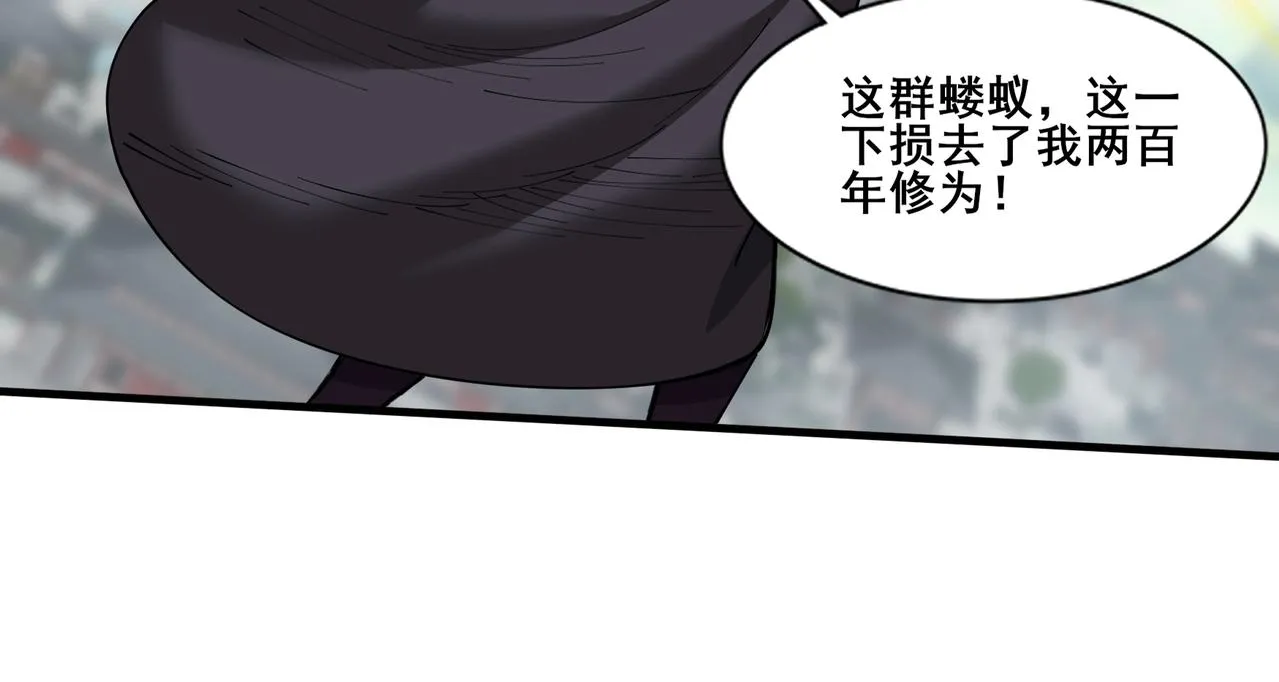 第80话 恰逢其会 第40页