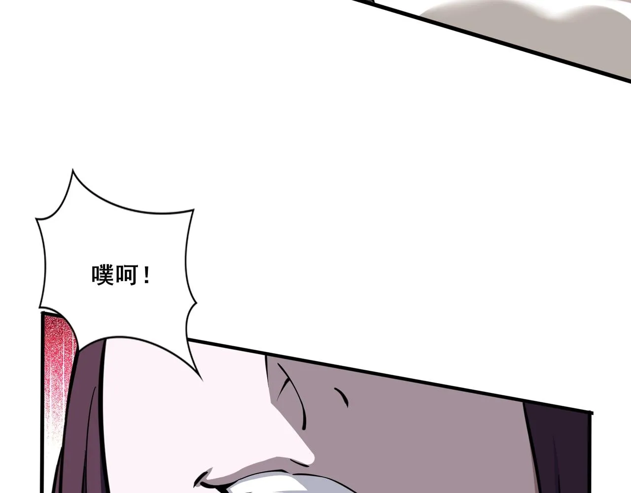 第80话 恰逢其会 第126页