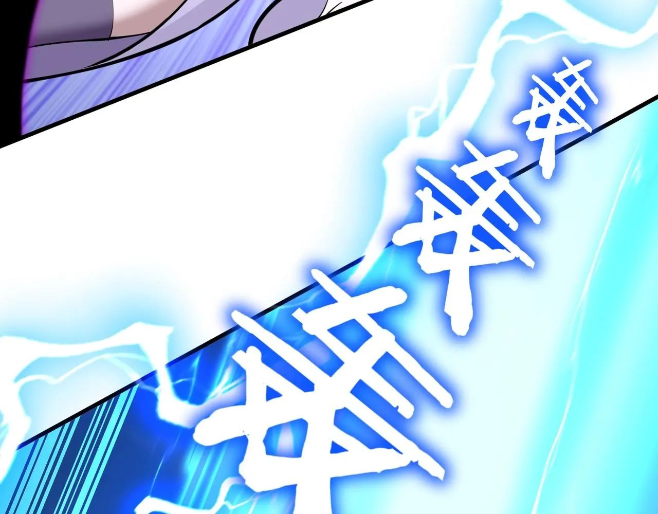 第80话 恰逢其会 第139页
