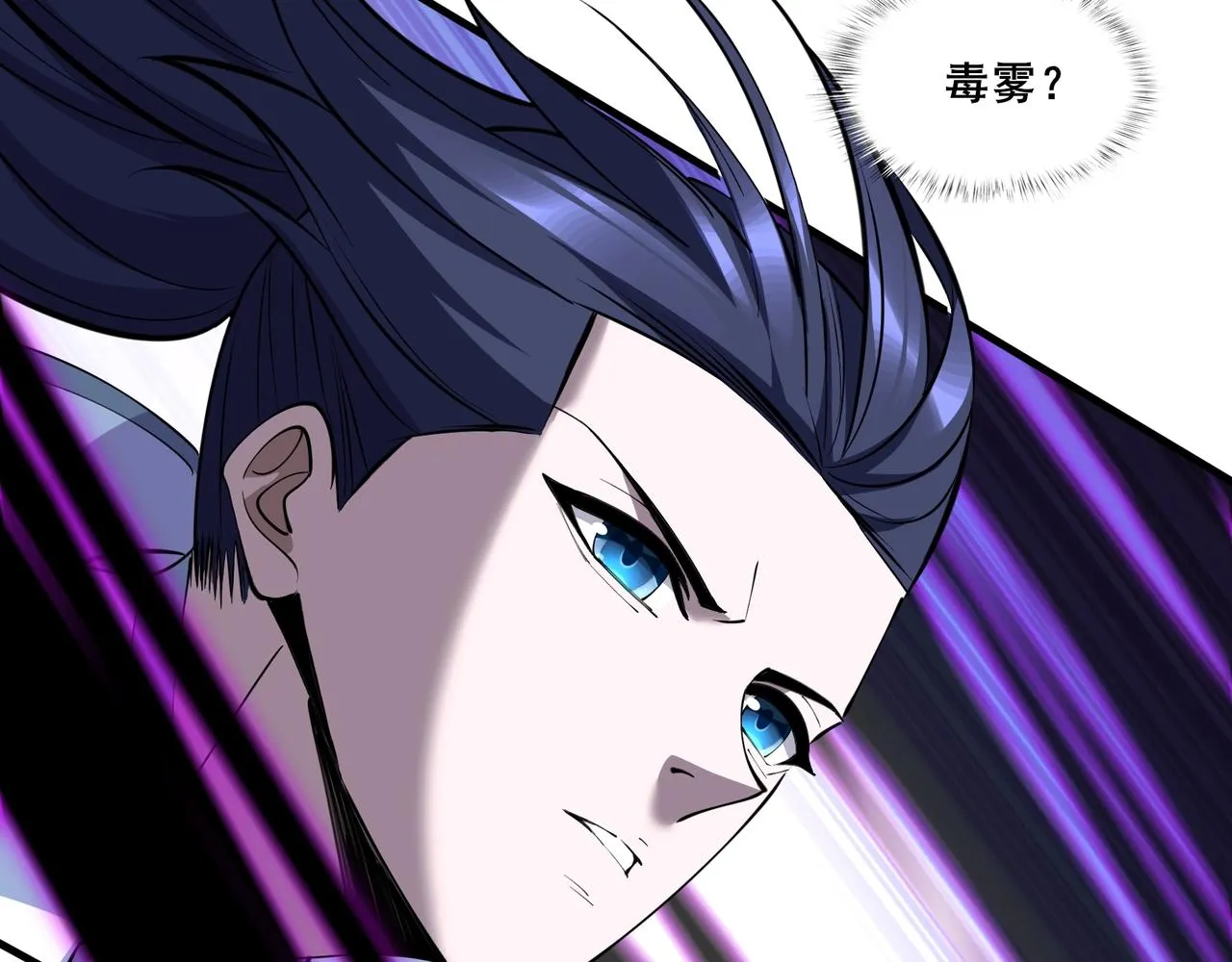 第80话完结篇 恰逢其会 第10页