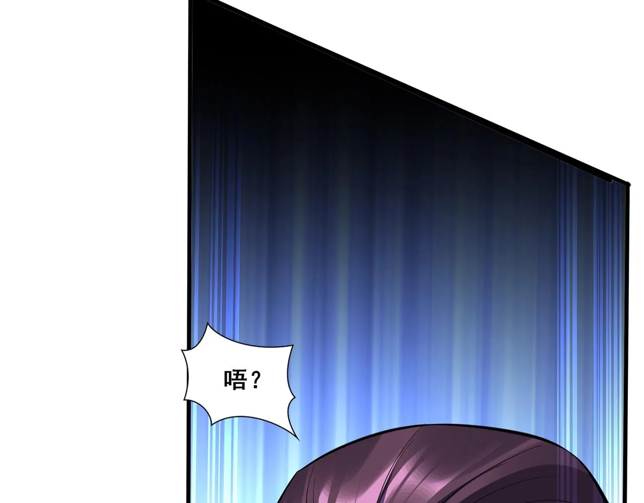 第80话完结篇 恰逢其会 第36页