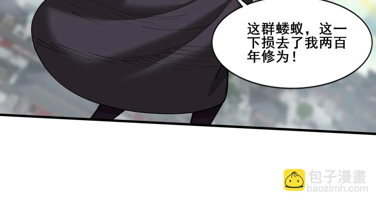 第80话完结篇 恰逢其会 第40页