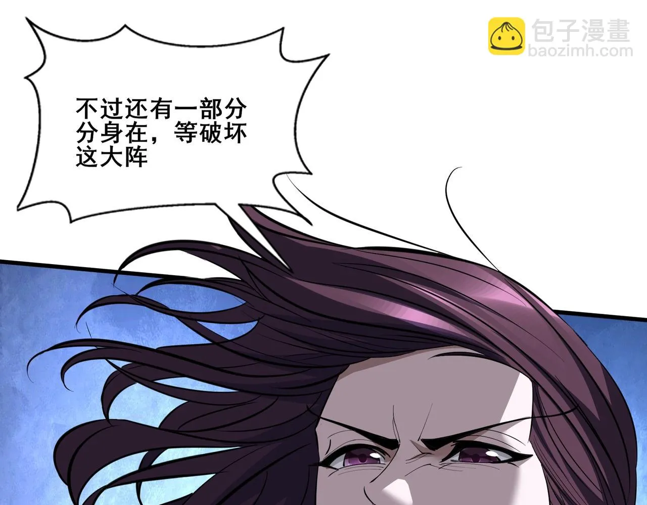 第80话完结篇 恰逢其会 第41页