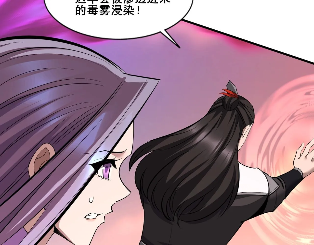 第80话完结篇 恰逢其会 第78页
