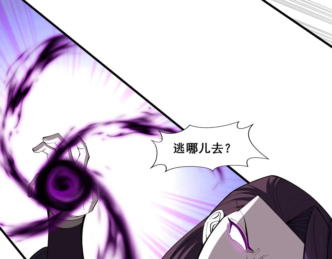 第80话完结篇 恰逢其会 第135页