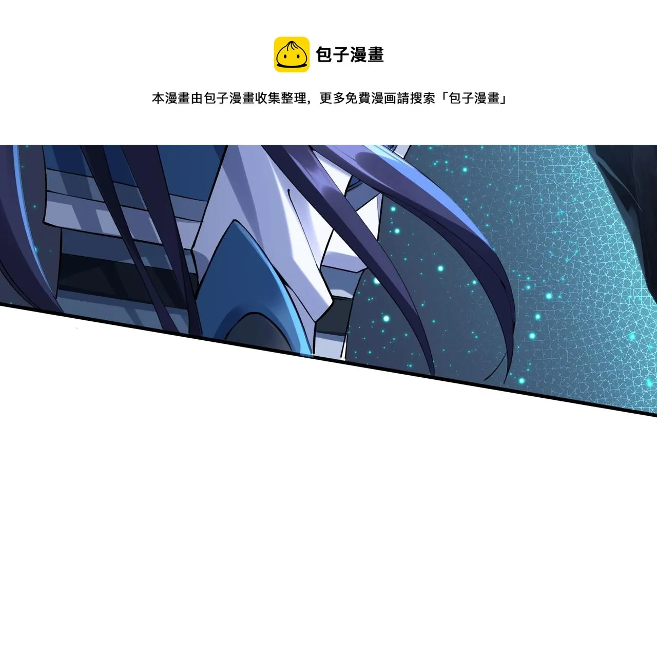 第28话 玄天神剑 第11页