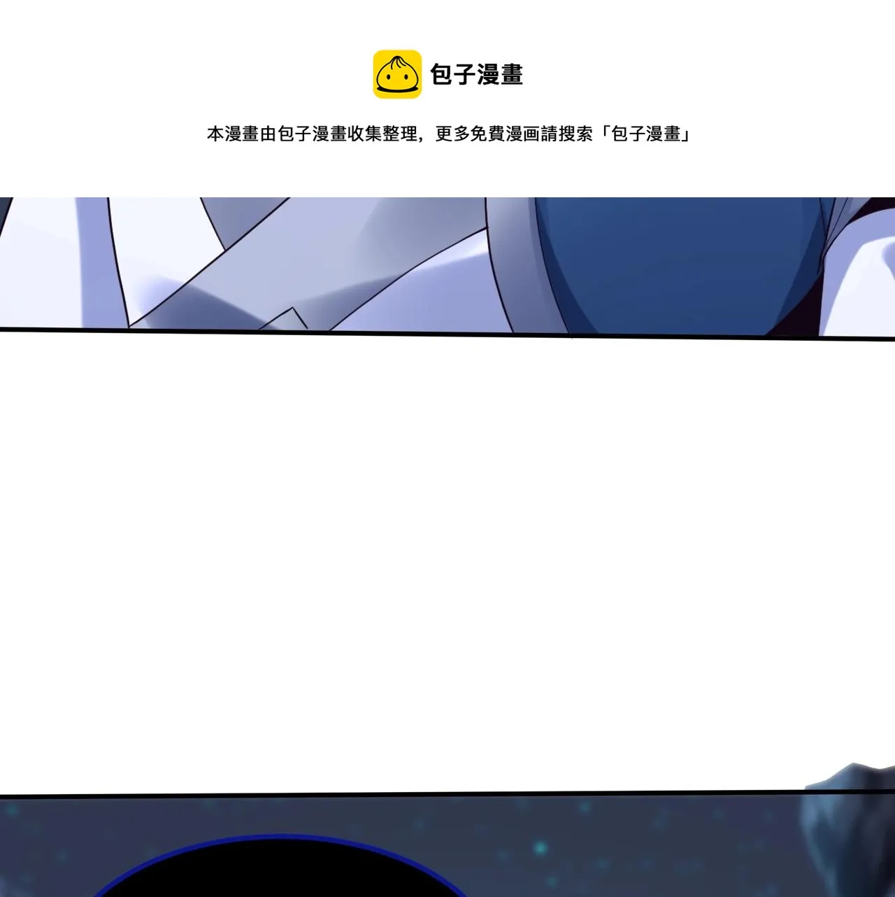 第28话 玄天神剑 第31页