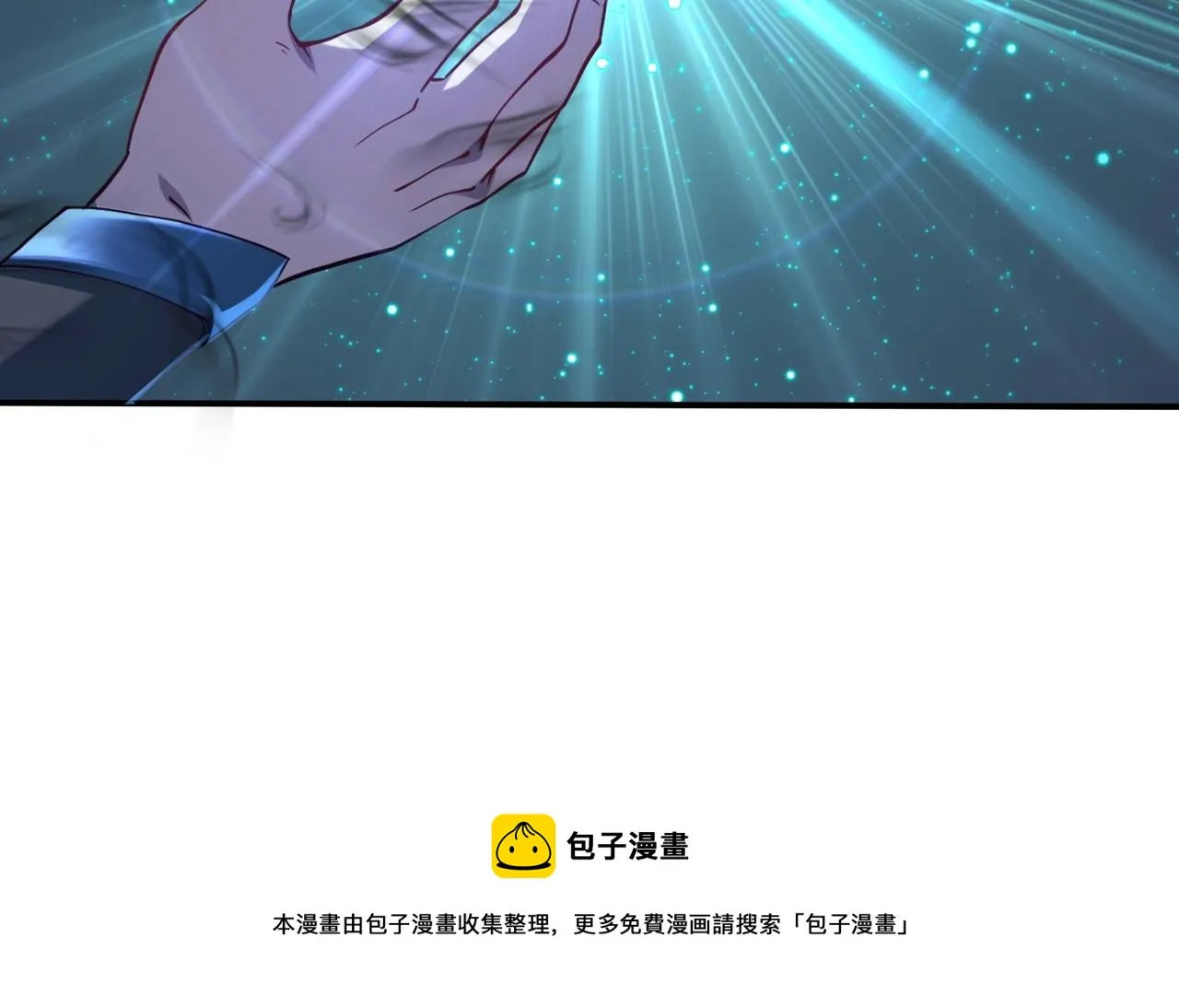 第28话 玄天神剑 第41页