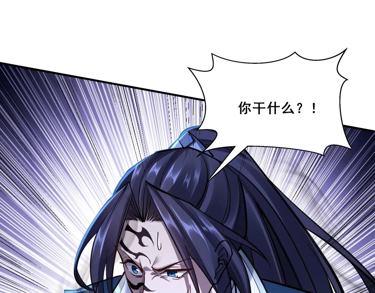 第28话 玄天神剑 第48页