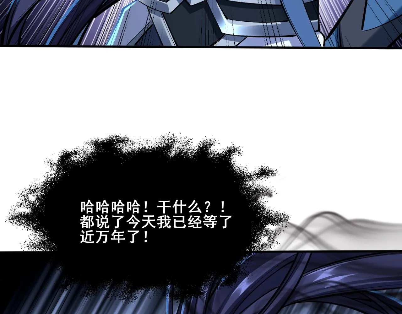 第28话 玄天神剑 第50页