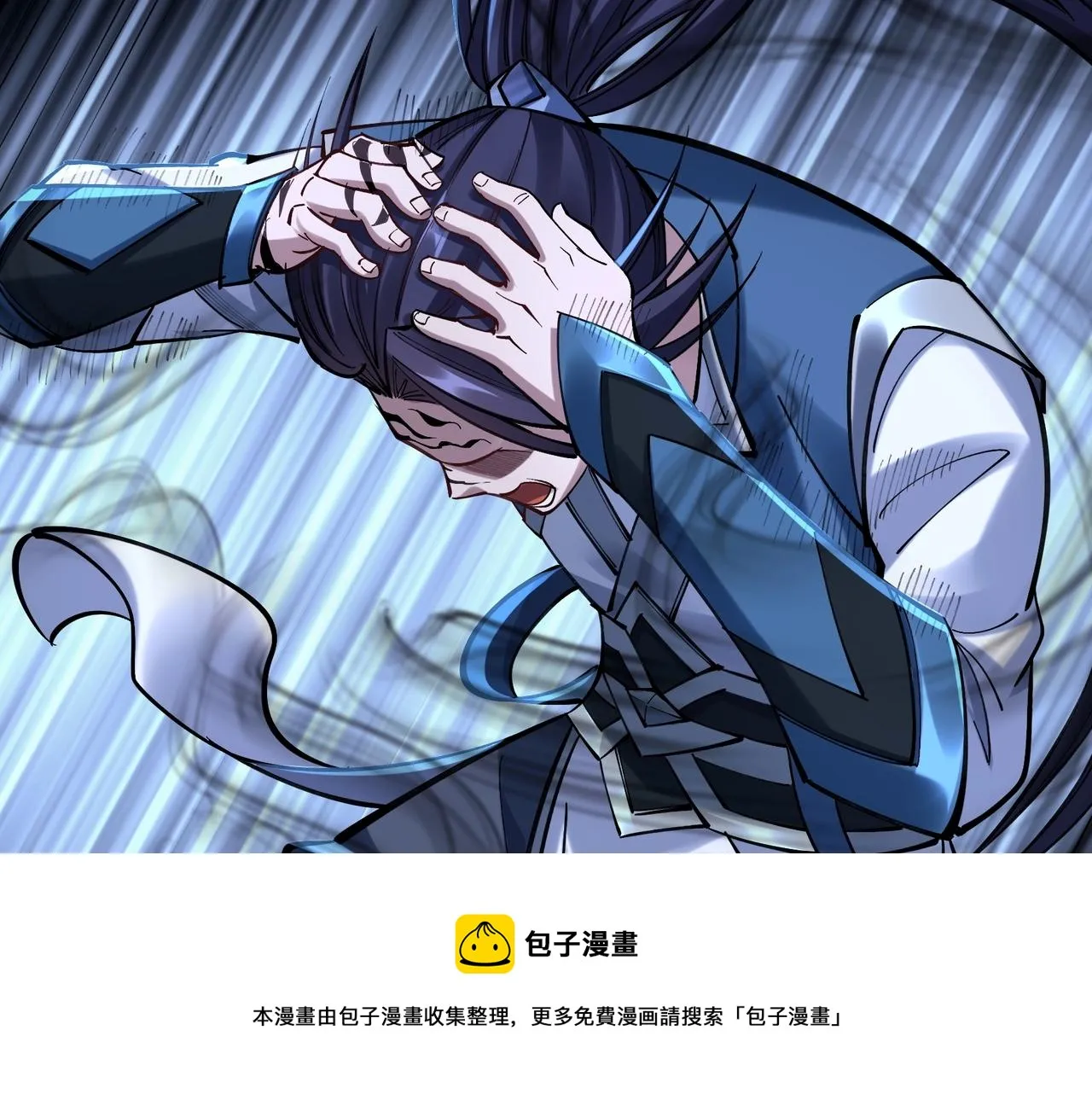 第28话 玄天神剑 第51页