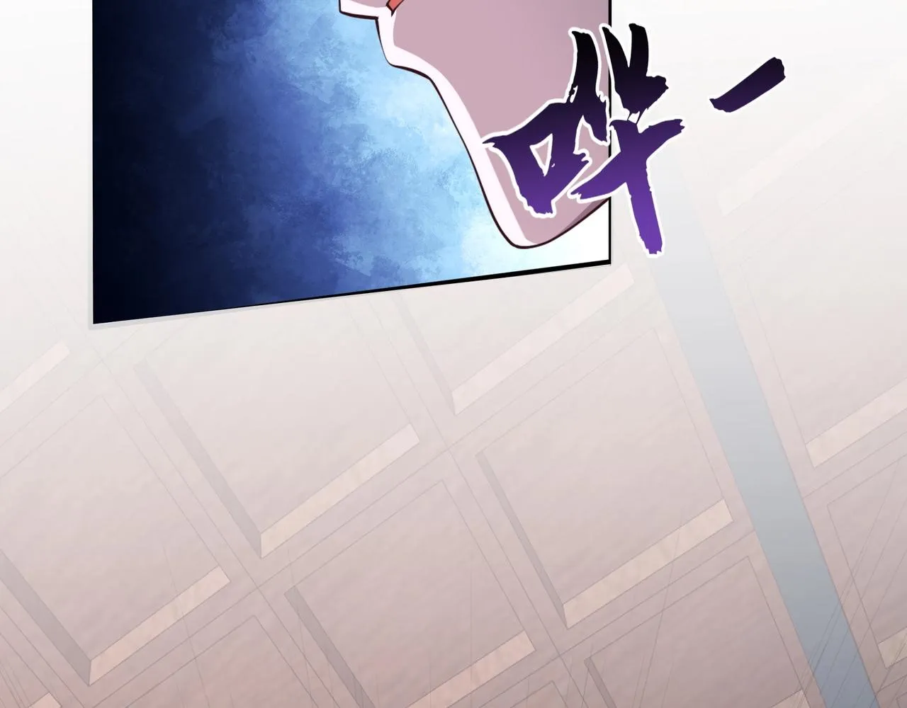 第28话 玄天神剑 第69页