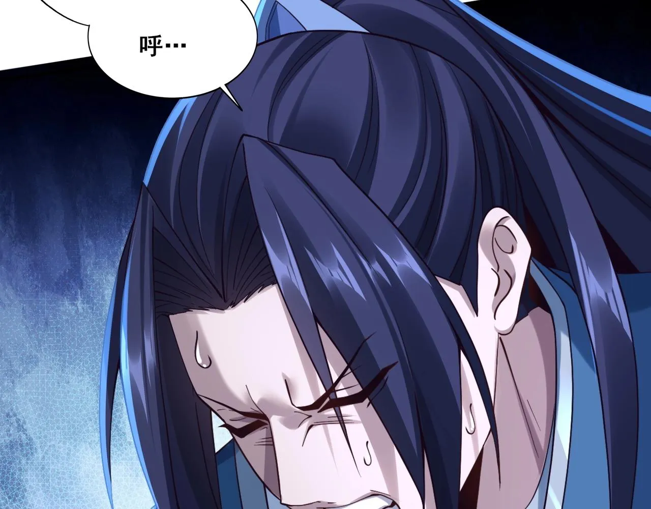 第28话 玄天神剑 第76页