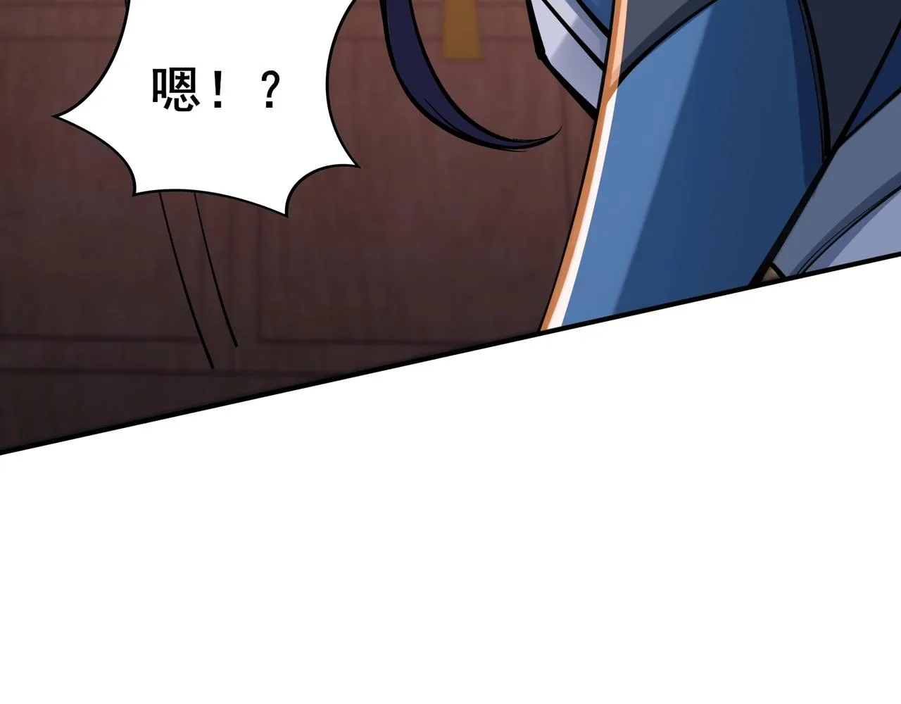 第28话 玄天神剑 第80页