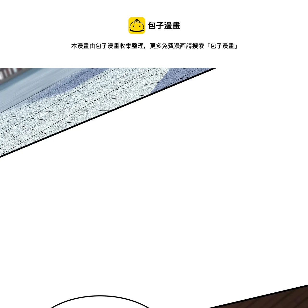 第28话 玄天神剑 第101页