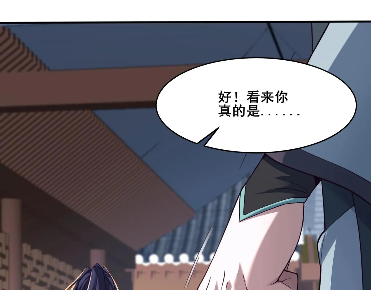 第28话 玄天神剑 第136页