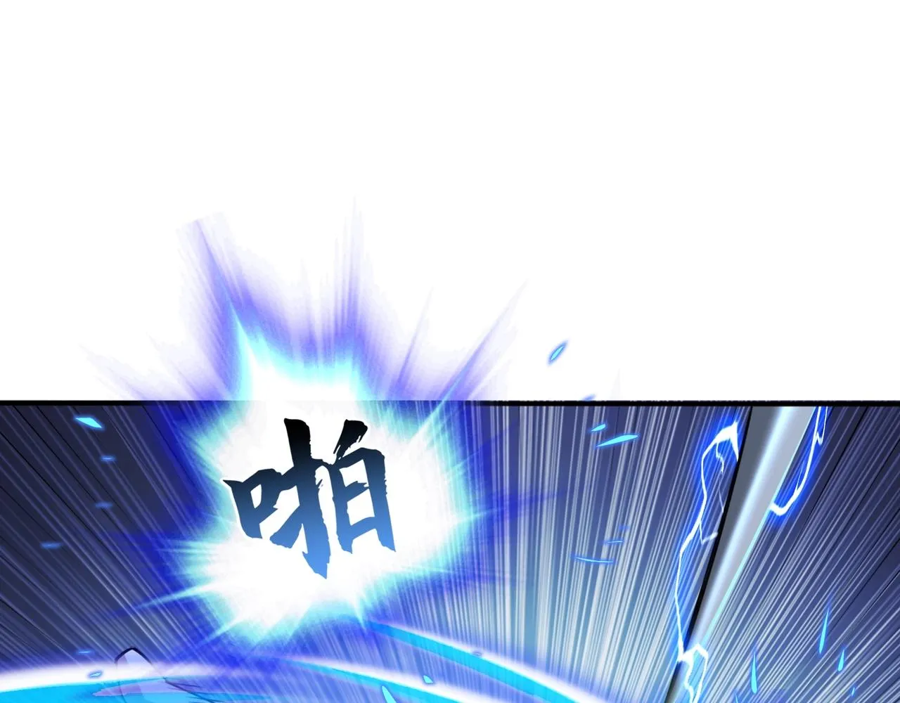 第28话 玄天神剑 第144页