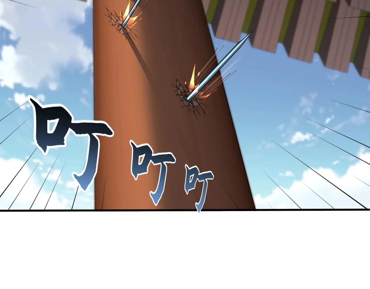 第28话 玄天神剑 第148页