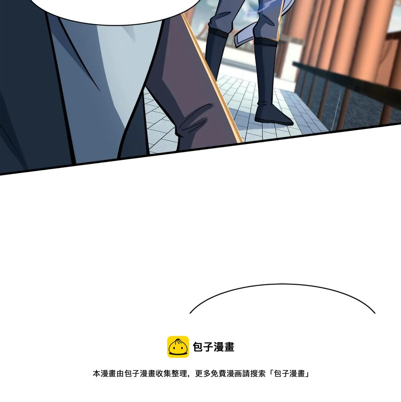 第28话 玄天神剑 第151页