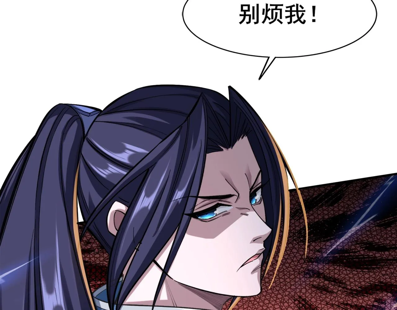 第28话 玄天神剑 第152页