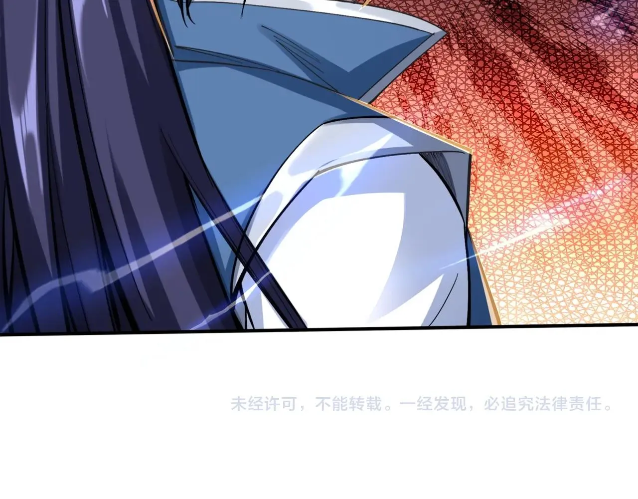 第28话 玄天神剑 第153页