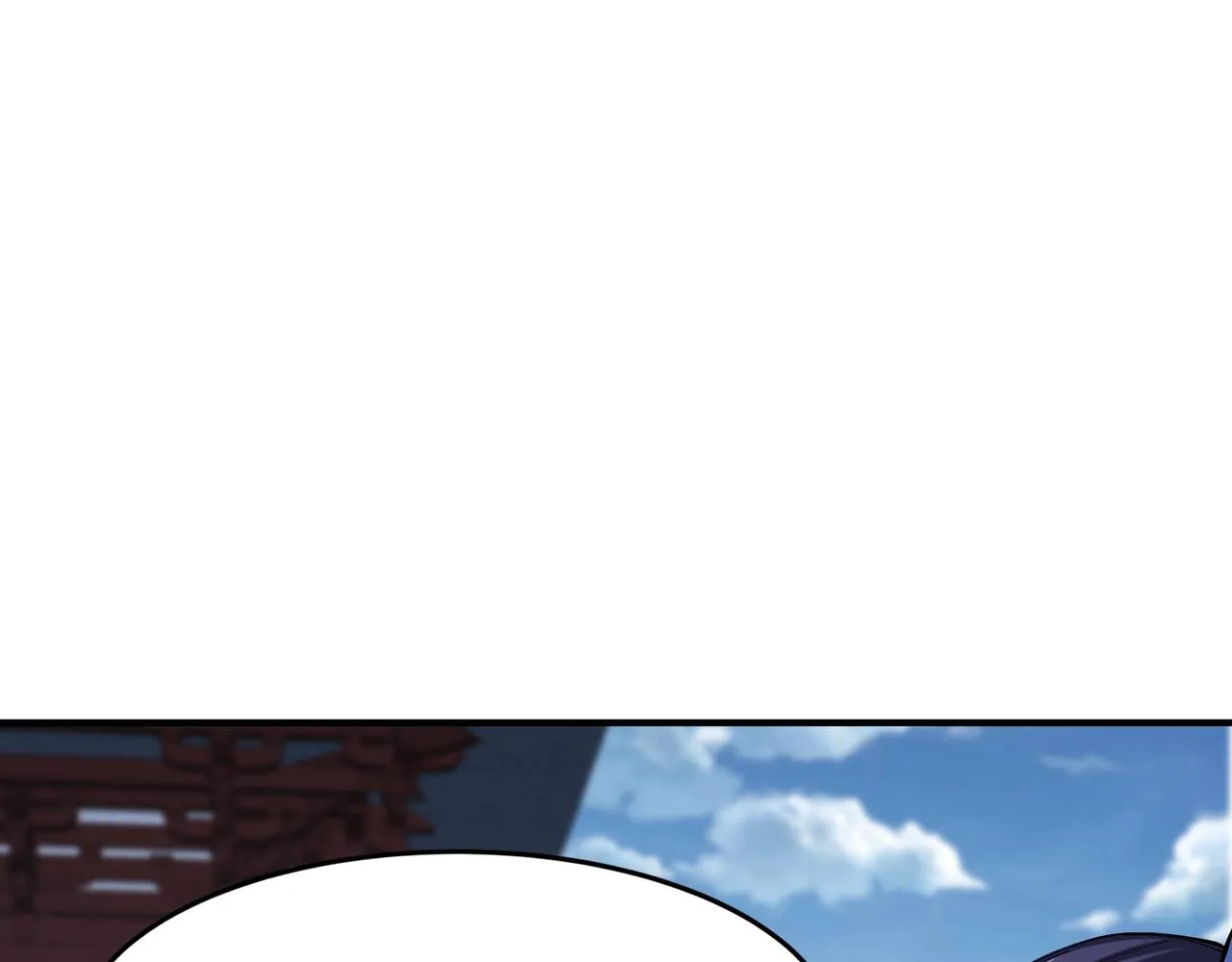 第27话 天地秘闻 第29页
