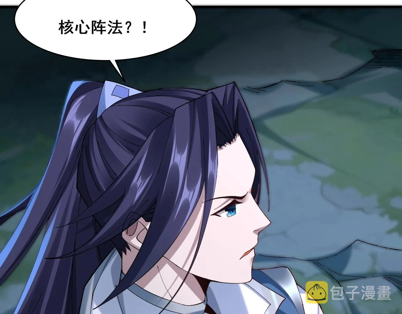 第27话 天地秘闻 第47页