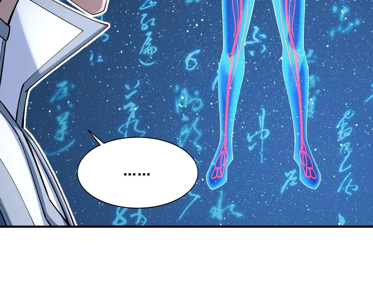 第27话 天地秘闻 第80页