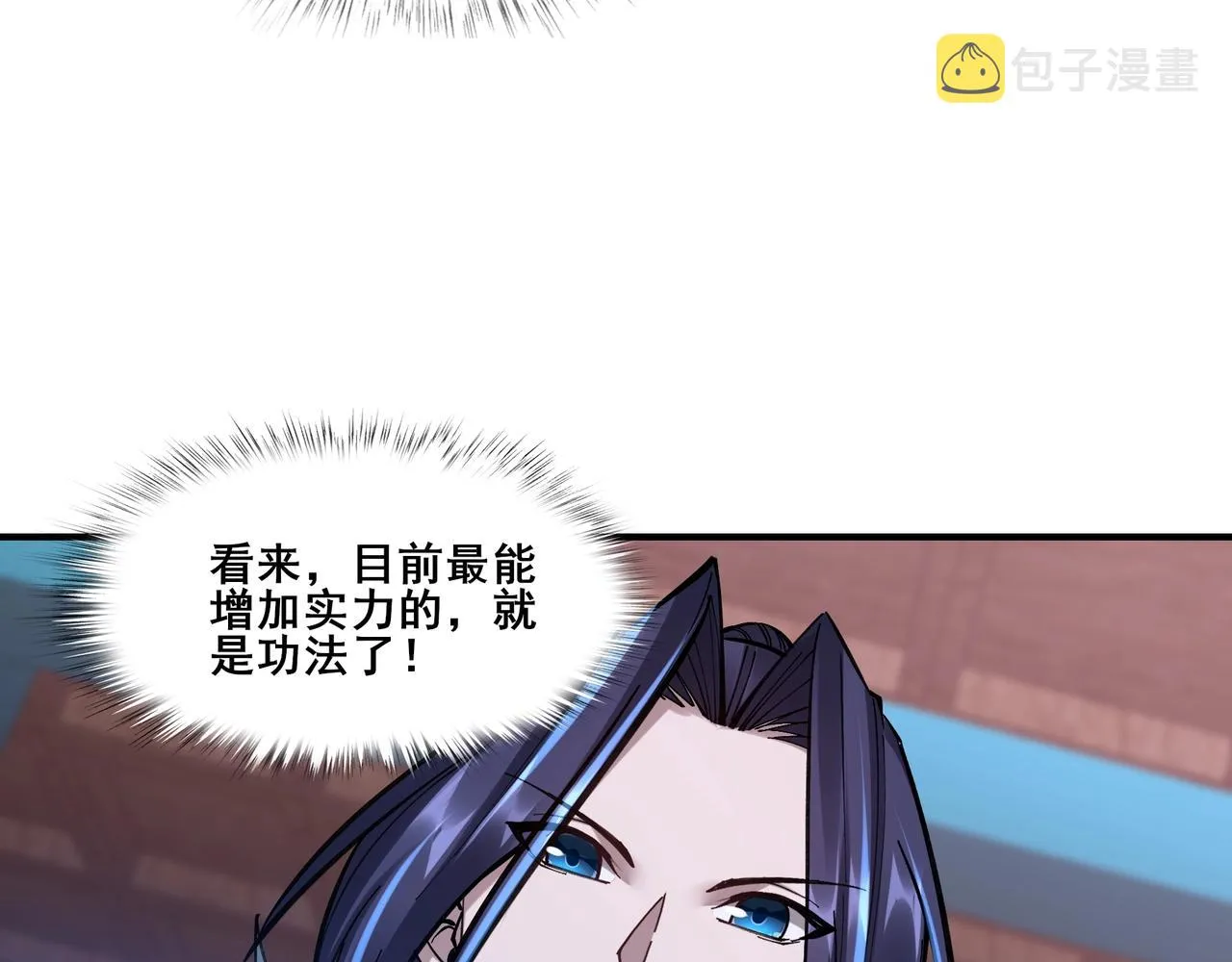 第27话 天地秘闻 第108页