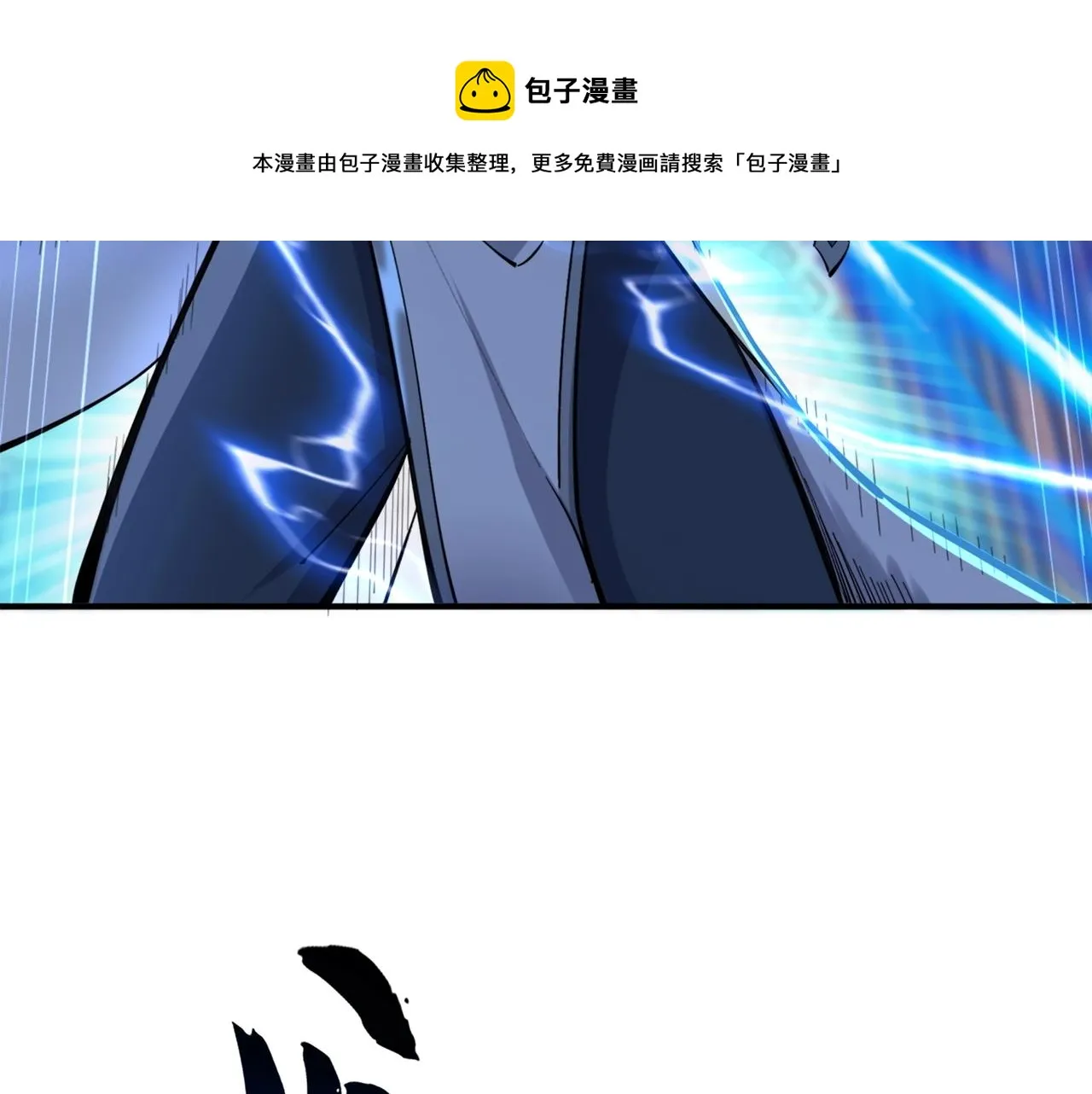 第27话 天地秘闻 第121页