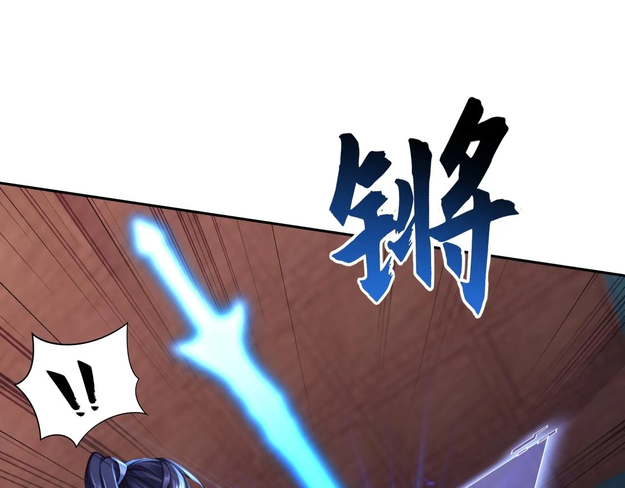 第27话 天地秘闻 第144页