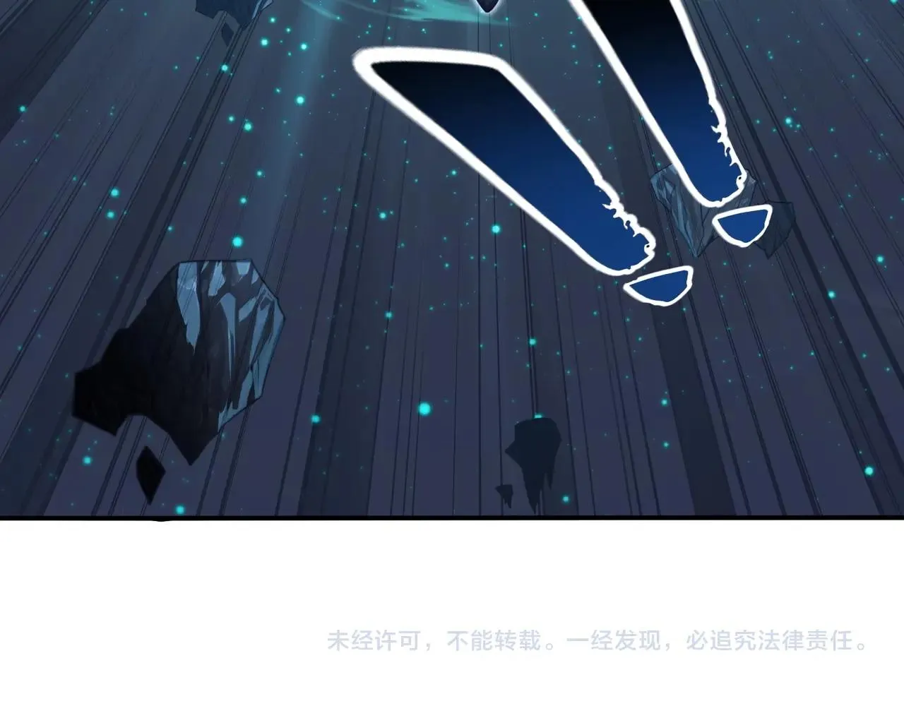 第27话 天地秘闻 第160页