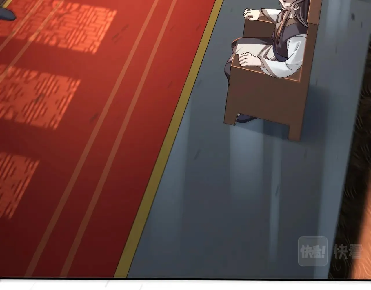 第26话 上古奇物 第7页