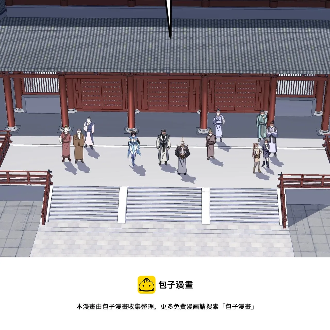 第26话 上古奇物 第65页