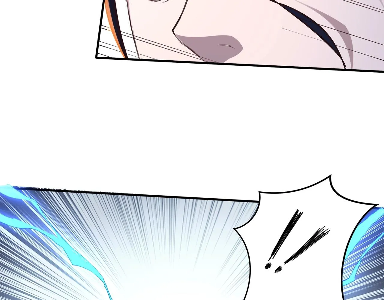 第26话 上古奇物 第79页