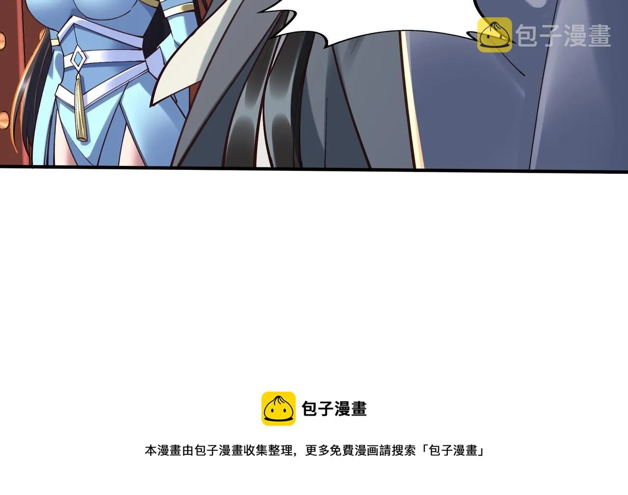第26话 上古奇物 第85页