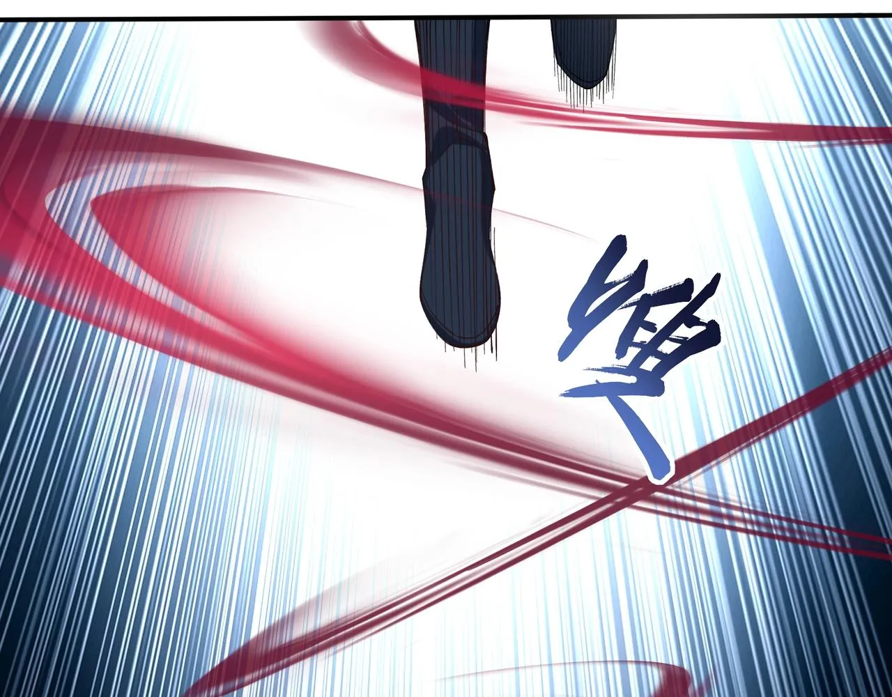 第26话 上古奇物 第103页