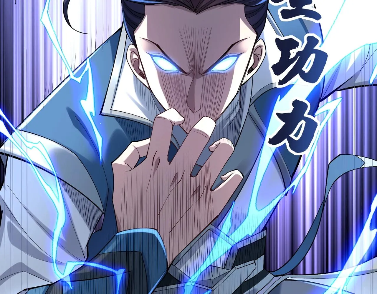第25话 落云派 第44页
