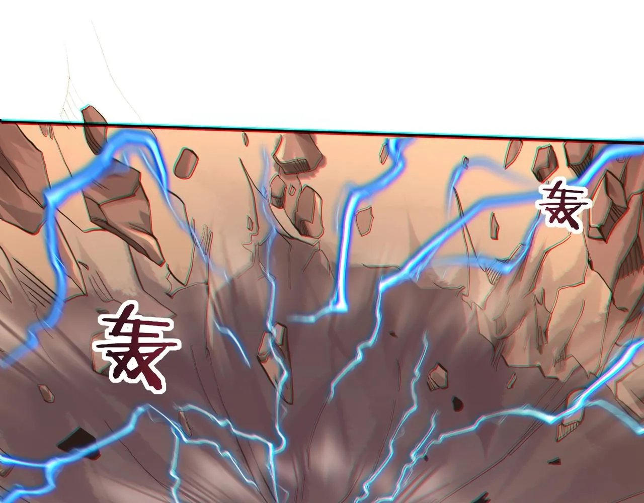 第25话 落云派 第46页